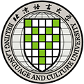 北京语言大学国际商务硕士
